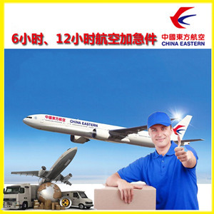 兰州中川机场快递公司谈空运的四大作用是什么